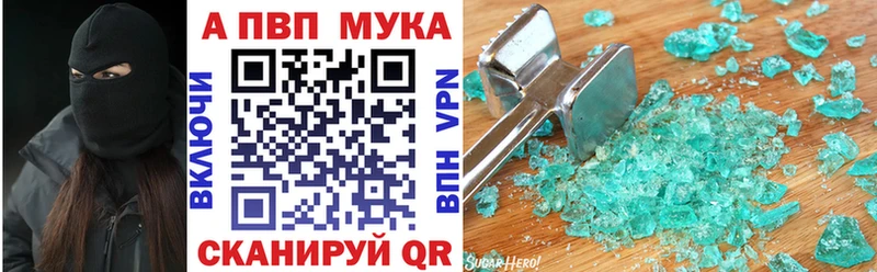 Наркошоп купить Псилоцибиновые грибы  МАРИХУАНА  Мефедрон  ГАШ  Амфетамин  Грайворон