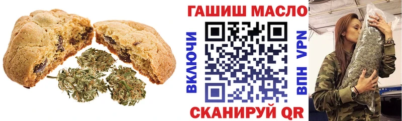 Купить где  Грайворон  Cannafood конопля 