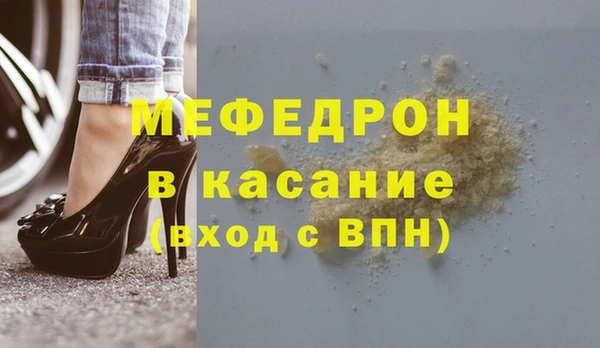 шишки Каменск-Шахтинский