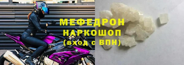 таблы Каменка