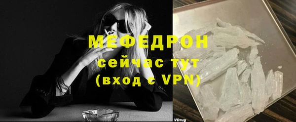 молекула духа Карпинск