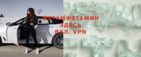 mdma Каменногорск