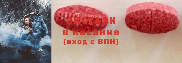 таблы Каменка