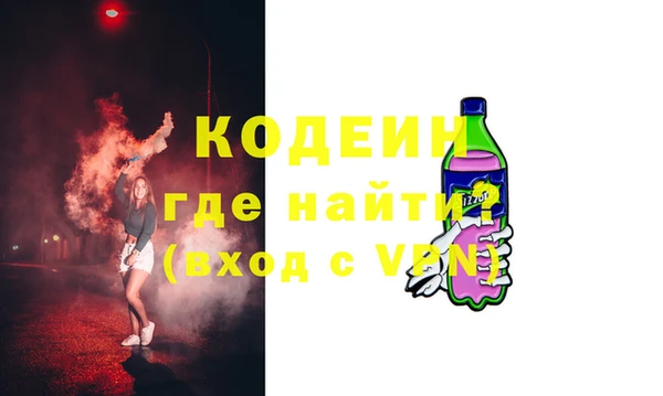 PSILOCYBIN Инсар