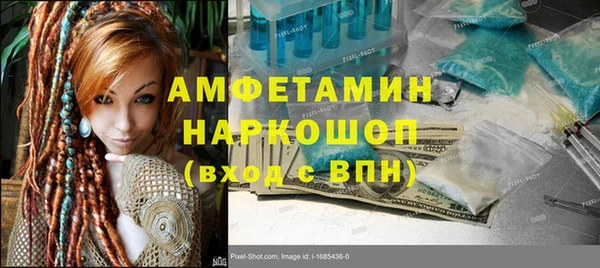 mdma Каменногорск