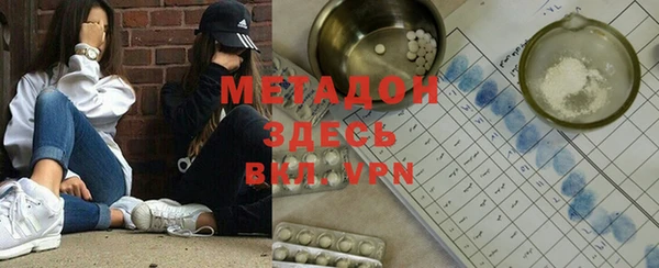 шишки Каменск-Шахтинский