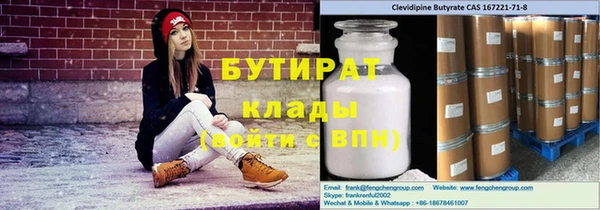 шишки Каменск-Шахтинский