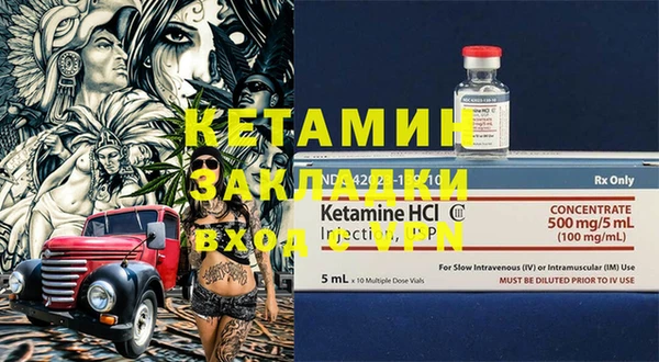 меф VHQ Кинешма