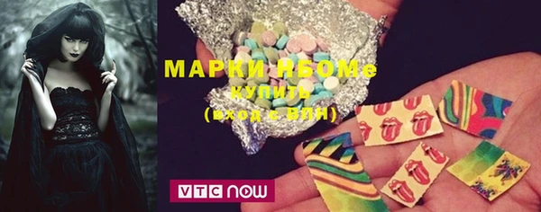 mdma Каменногорск