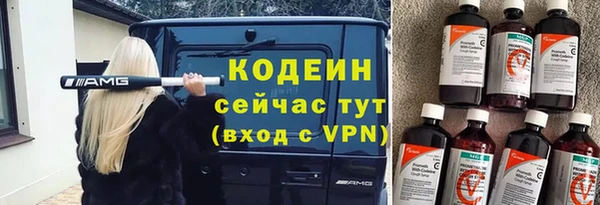 COCAINE Иннополис