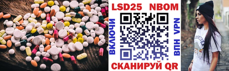 Купить  Грайворон  ЛСД экстази ecstasy 