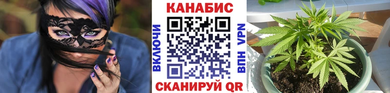 Купить Грайворон МАРИХУАНА планчик